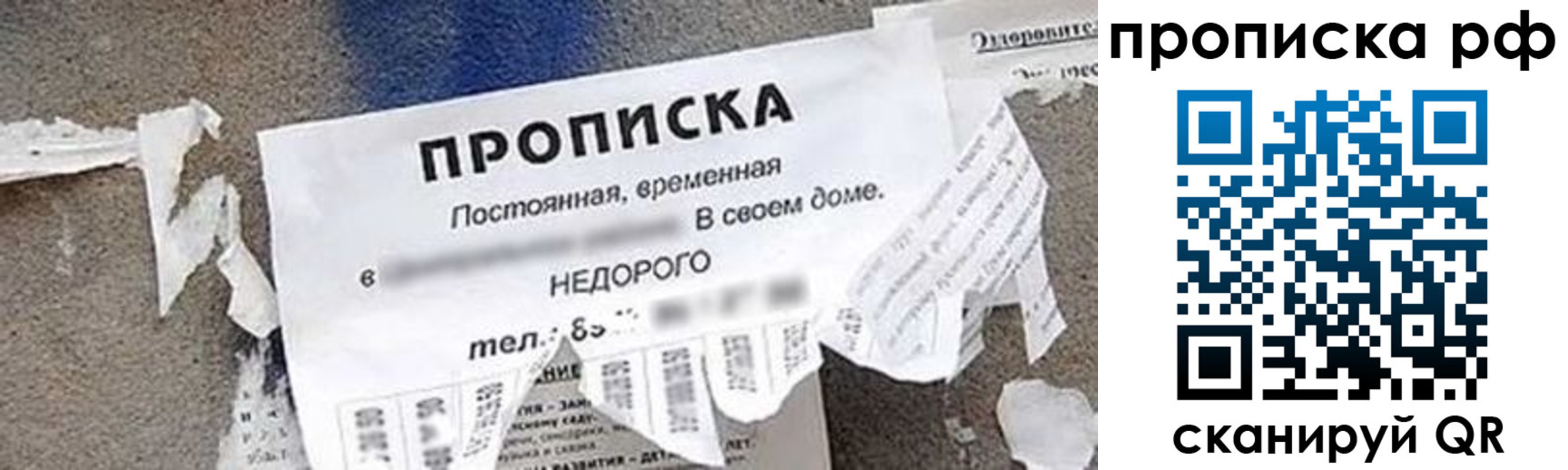 где прописаться в Волжске