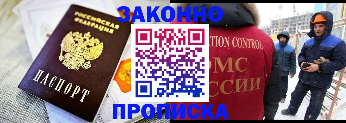 регистрация для дет. сада в Волжске